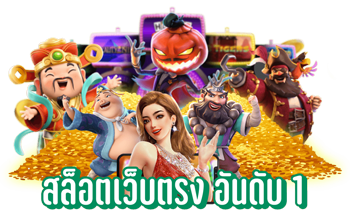 88gbm บริการครบวงจร เกมเยอะ รองรับทุกยูสเซอร์ทั่วไทย